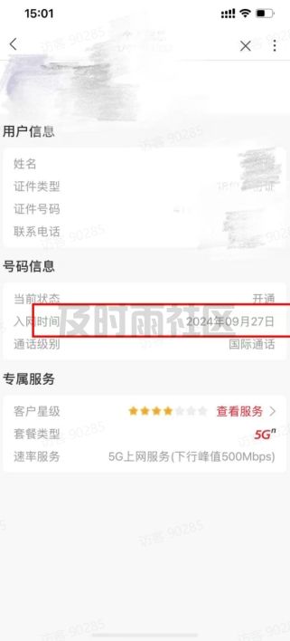 微信截图_20250402152633.png
