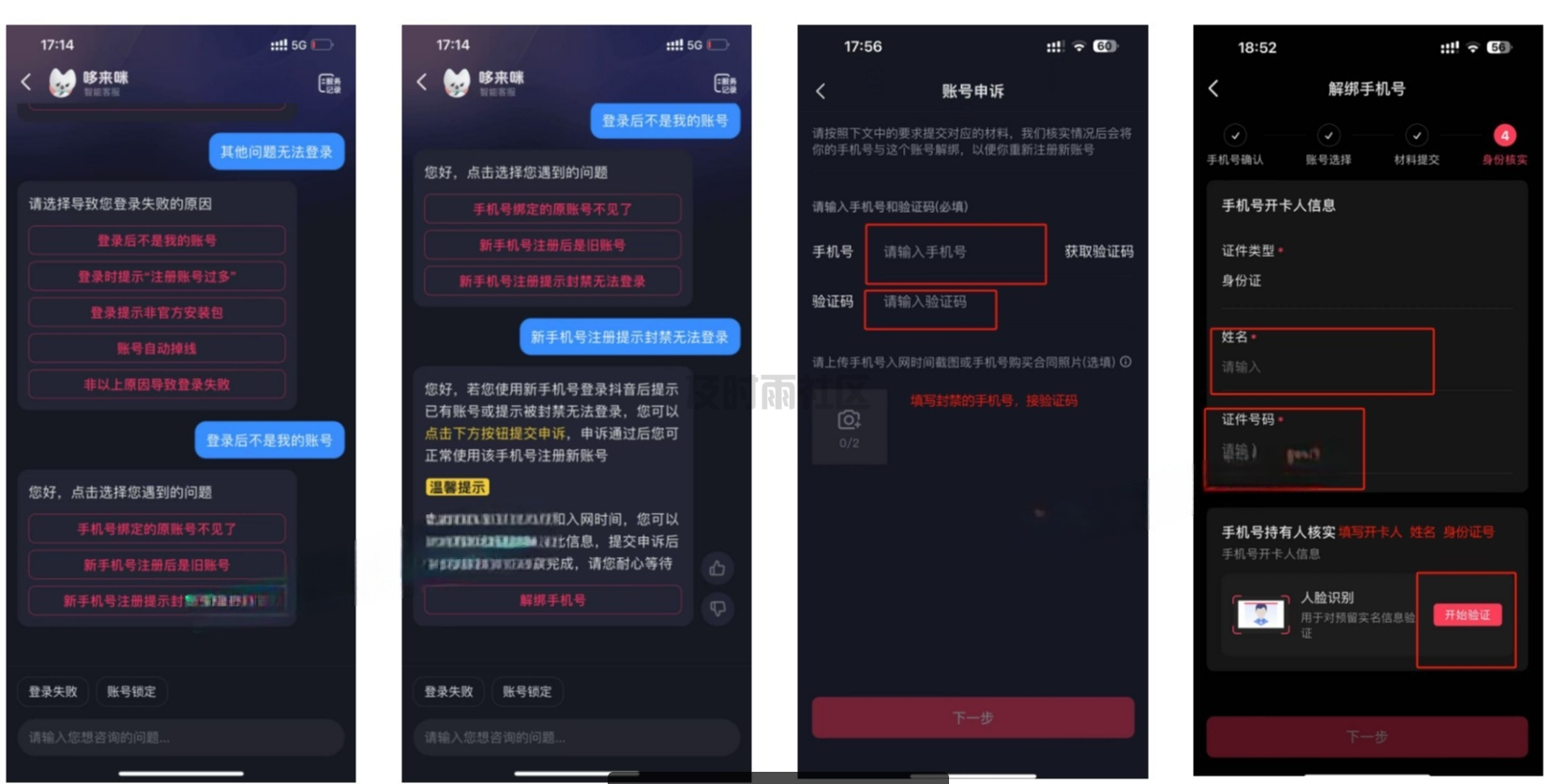 微信截图_20250402152932.png