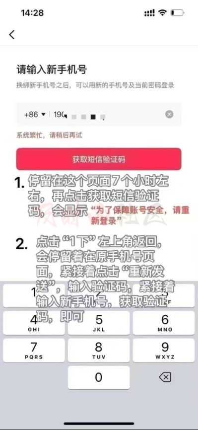 微信截图_20250427214438.png